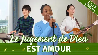 Musique chrétienne en français 2023 « Le jugement de Dieu est amour »