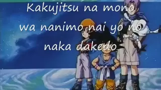 dragon ball GT ending 1 full version lyric