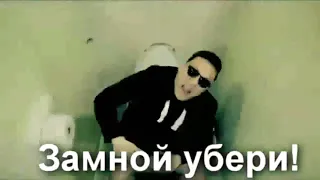 Oppa Gangnam Style RYTP