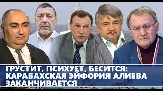 Грустит, психует, бесится: карабахская эйфория Алиева заканчивается