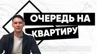 О ПОСТАНОВКЕ НА УЧЕТ НУЖДАЮЩИХСЯ