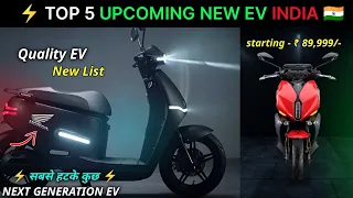 ⚡Top 5 Upcoming Electric Scooter | Best Electric Scooter in india | Upcoming EV 2023 | Ev Auto Gyan