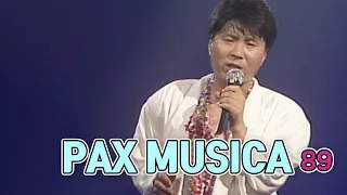 🔆요청영상🔆 조용필💕 레전드공연  PAX MUSICA 89 KBS 방송(1987.8.19)