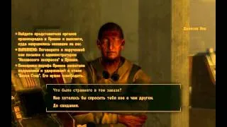 Fallout: New Vegas. Русский цикл. 8 серия - Жители Примма