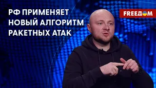 ❗️❗️ РФ атаковала запад Украины "КИНЖАЛАМИ". С какой целью быть по ГРАЖДАНСКИМ? Разбор Крамарова