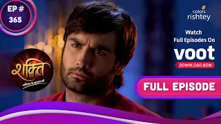 Shakti | शक्ति | Ep. 365 | Harman's New Challenge | हरमन की नई चुनौती