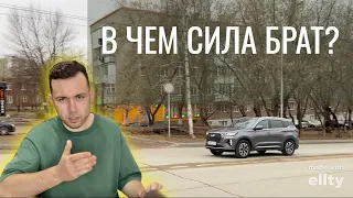 В ЧЕМ СИЛА БРАТ? Продал RIO, купил CHERY TIGGO 7 PRO MAX