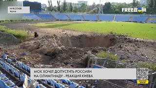 Скандал вокруг Олимпиады-2024. Требования Киева