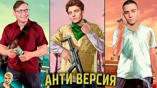 ВЛАД А4 ОГРАБИЛ ПОДПИСЧИКА АНТИ ВЕРСИЯ ПЕРЕОЗВУЧКА mp4