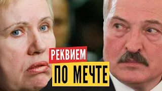 ЧЛЕНАМ ИЗБИРАТЕЛЬНЫХ КОМИССИЙ: НЕ помогайте Лукашенко. Посчитайте честно | Почему мы за Тихановскую?