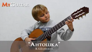 "Антошка". В. Шаинский. Исполняет Москалик Артём (7 лет). (0+)