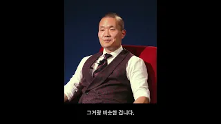 이런 인강 강사는 거르세요.