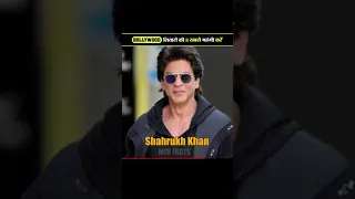 Bollywood के इस Actor के पास है दुनिया की सबसे महंगी कार 🤑 कीमत सुनकर हैरान रह जाओगे 😱 #shorts