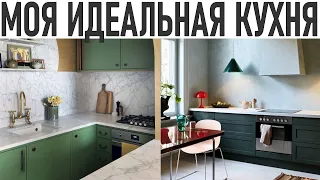 5 ошибок в ремонте кухни которые допускают почти все