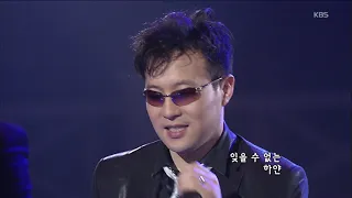 박남정(Park Namjeong) - 비에 스친 날들 [콘서트7080] | KBS 20070512 방송