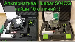 Убийца Huepar S04CG.