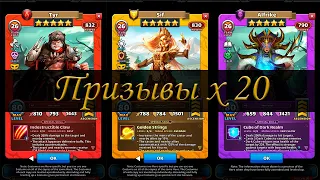 ПРИЗЫВАЮ АЛЬФРИКУ //Призыв Вальхаллы/Valhalla Summon - Empires and Puzzles