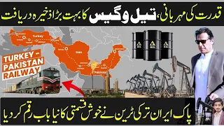 Almighty Allah Blessed Pakistan With Huge Oil & Gas Reserves & Pak Turkey Iran Train For Prosperity
