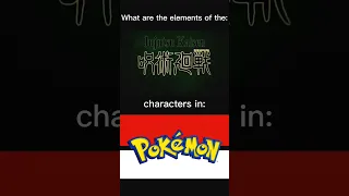 What are the elements of Jujutsu characters in pokemon 🍃 #jujutsukaisen #jujutsukaisenedit #pokemon
