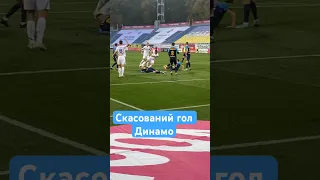 ⚽️Сирота забиває після свитка арбітра