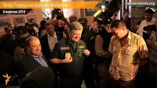 Петро Порошенко одягнув шеврон «Укропа» і відвідав Маріуполь