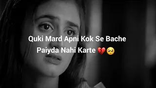 RESPECTED LINE 💔🙂 DRAMA OF MERE PAAS TUM HO | SAD STATUS | NEW WHATSAPP STATUS