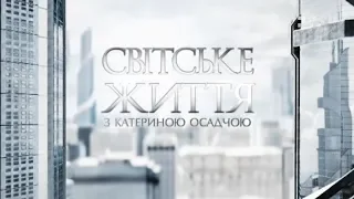 Світське життя: за лаштунками Вечору прем’єр, концерт зірок Євробачення та ювілей Ярославського