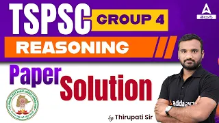 Group 4 Key Paper 2023 | Solution Of Reasoning Questions | TSPSC Group 4 Answer Key | Adda247 Telugu
