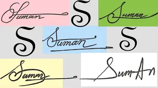 ✔️ S Signature | How to Create S Signature | Suman Signature style | Customer S signature