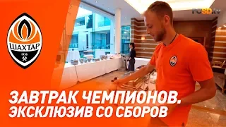 Breakfast with Shakhtar. What do the champions eat?