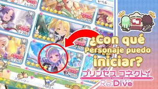 Personajes Recomendados para Iniciar | Servidor Japonés | Princess Connect! Re:Dive