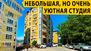 Небольшая, но очень уютная студия. Купить квартиру в Сочи.