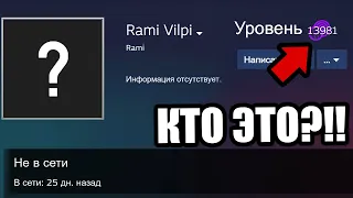 КТО ИМЕЕТ САМЫЙ БОЛЬШОЙ УРОВЕНЬ В STEAM В 2022 ГОДУ?! 5000 УРОВЕНЬ В СТИМЕ! ИНВЕНТАРЬ ST4CK