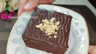 Шоколадный Пирог, простой и быстрый в приготовлении!! Самый вкусный рецепт шоколадного ПИРОГа!!