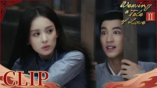 Timmy Xu desperately wants to rescue Nazha! 【Weaving a Tale of LoveⅡ风起西州】EP9-3 | China Zone- English