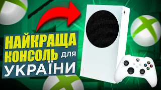 Огляд Xbox Series S