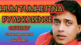 Hum tumhe itna pyar karenge Cover by Ujjwal samrat Bauri