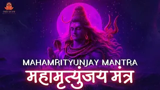 LIVE महामृत्युंजय मंत्र I Mahamrityunjay Mantra |  Deep Meditation Journey: for Inner Peace