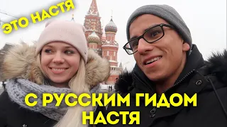 ПРОГУЛКА ПО МОСКВЕ