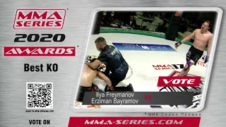 MMA Series Awards 2020 - Номинация "Нокаут года" - Илья Фрейманов