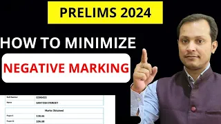 How to avoid negative marks in UPSC PRELIMS 2024