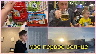 Норильск/Я увидела солнце🌞 День влюблённых❤️Посылка от подписчицы 🎁Старший сын в гостях.