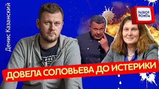 Монтян ОБЪЯВИЛИ ВРАГОМ: предательницу Украины ВЫШИБУТ из России / КАЗАНСКИЙ @DenisKazanskyi