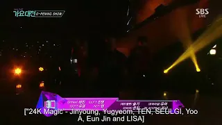 161226 Opening Show @ 2016 SBS Gayo Daejun - STREET DANCE (Cut)