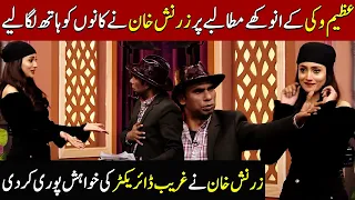 Azeem Vicky And Zarnish Khan's Stand-up Comedy | Taron Sey Karen Batain | TSKB | GNN