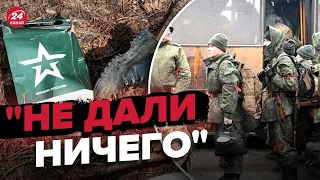 🔥"Полный пи**ежь": окупант СКИГЛИТЬ через спорядження / Перехоплення ГУР