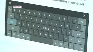 Как будет выглядеть клавиатура с казахским алфавитом на латинице (19.12.18)