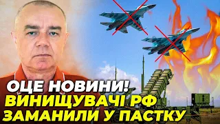 😱ОГО! СВІТАН: відпрацювали ЗА КІЛЬКА СЕКУНД, пів ескадрильї рф РОЗНЕСЛИ/ три причини ВТРАТИ Авдіївки