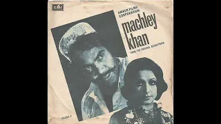 Machley Khan - Noor Jehan - 1977 - Tere Nain Sumandron Doonge.wmv@SureelayGeetpakistani