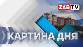 Картина Дня - 22 апреля  2024 года